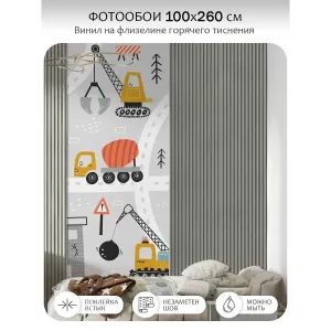 Фотообои рулонные Citydecor Детская 482 на флизелиновой основе 100x260 см