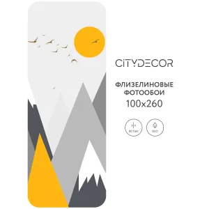 Фотообои рулонные Citydecor Детская 54 на флизелиновой основе 100x260 см
