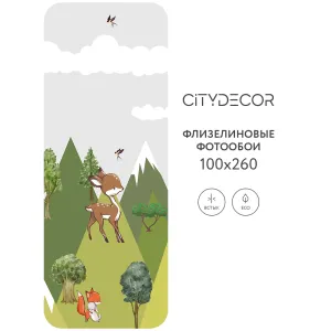 Фотообои рулонные Citydecor Fantasy 12 на флизелиновой основе 100x260 см