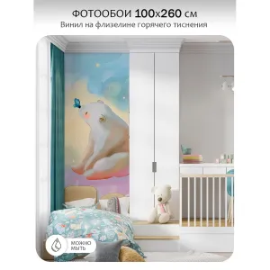 Фотообои рулонные Citydecor Fantasy 30 на флизелиновой основе 100x260 см