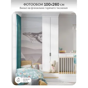 Фотообои рулонные Citydecor Fantasy 31 на флизелиновой основе 100x260 см