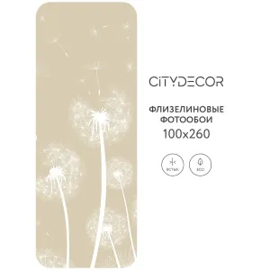 Фотообои рулонные Citydecor Цветы и Растения 10 на флизелиновой основе 100x260 см