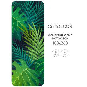 Фотообои рулонные Citydecor Цветы и Растения 123 на флизелиновой основе 100x260 см