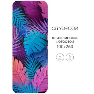 Фотообои рулонные Citydecor Цветы и Растения 124 на флизелиновой основе 100x260 см