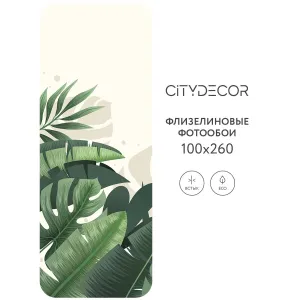 Фотообои рулонные Citydecor Цветы и Растения 127 на флизелиновой основе 100x260 см