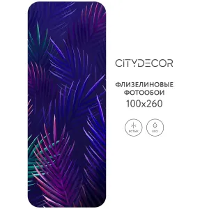 Фотообои рулонные Citydecor Цветы и Растения 128 на флизелиновой основе 100x260 см