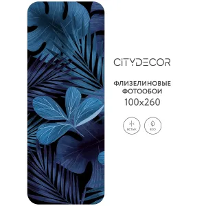 Фотообои рулонные Citydecor Цветы и Растения 130 на флизелиновой основе 100x260 см
