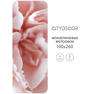Фотообои рулонные Citydecor Цветы и Растения 132 на флизелиновой основе 100x260 см