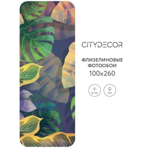 Фотообои рулонные Citydecor Цветы и Растения 133 на флизелиновой основе 100x260 см