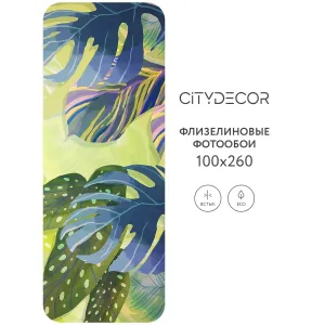 Фотообои рулонные Citydecor Цветы и Растения 134 на флизелиновой основе 100x260 см