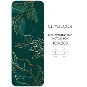Фотообои рулонные Citydecor Цветы и Растения 135 на флизелиновой основе 100x260 см