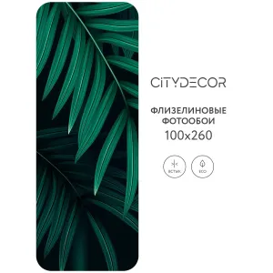 Фотообои рулонные Citydecor Цветы и Растения 137 на флизелиновой основе 100x260 см