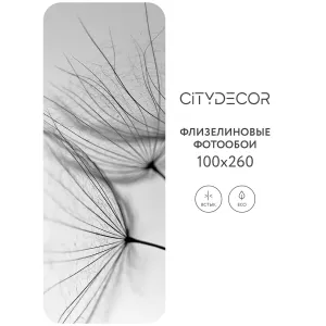 Фотообои рулонные Citydecor Цветы и Растения 138 на флизелиновой основе 100x260 см