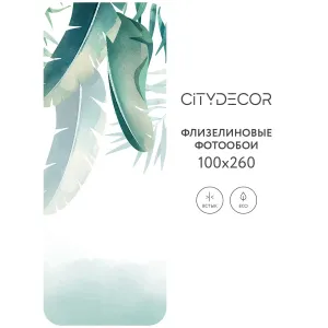 Фотообои рулонные Citydecor Цветы и Растения 141 на флизелиновой основе 100x260 см