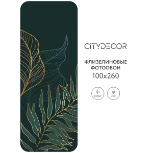 Фотообои рулонные Citydecor Цветы и Растения 142 на флизелиновой основе 100x260 см