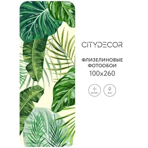 Фотообои рулонные Citydecor Цветы и Растения 143 на флизелиновой основе 100x260 см
