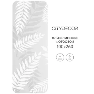 Фотообои рулонные Citydecor Цветы и Растения 144 на флизелиновой основе 100x260 см