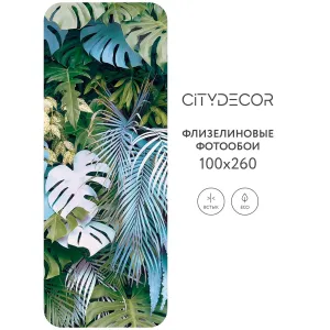 Фотообои рулонные Citydecor Цветы и Растения 145 на флизелиновой основе 100x260 см