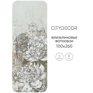Фотообои рулонные Citydecor Цветы и Растения 146 на флизелиновой основе 100x260 см