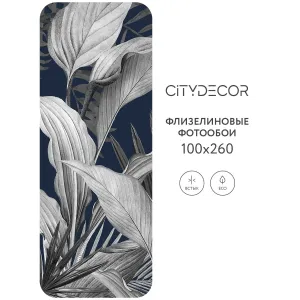 Фотообои рулонные Citydecor Цветы и Растения 147 на флизелиновой основе 100x260 см