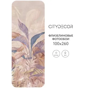 Фотообои рулонные Citydecor Цветы и Растения 148 на флизелиновой основе 100x260 см