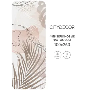 Фотообои рулонные Citydecor Цветы и Растения 149 на флизелиновой основе 100x260 см