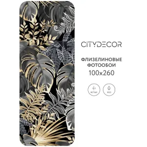 Фотообои рулонные Citydecor Цветы и Растения 150 на флизелиновой основе 100x260 см