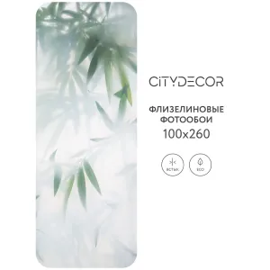 Фотообои рулонные Citydecor Цветы и Растения 153 на флизелиновой основе 100x260 см