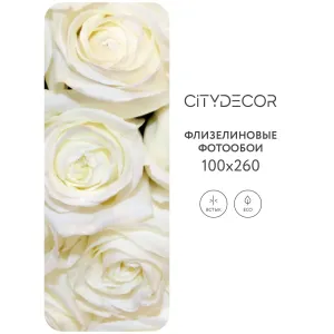 Фотообои рулонные Citydecor Цветы и Растения 154 на флизелиновой основе 100x260 см
