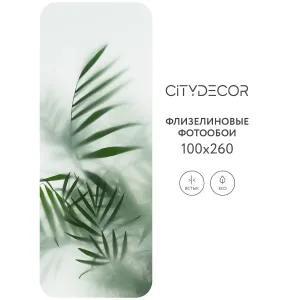 Фотообои рулонные Citydecor Цветы и Растения 155 на флизелиновой основе 100x260 см