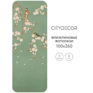 Фотообои рулонные Citydecor Цветы и Растения 176 на флизелиновой основе 100x260 см