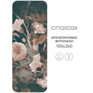 Фотообои рулонные Citydecor Цветы и Растения 184 на флизелиновой основе 100x260 см