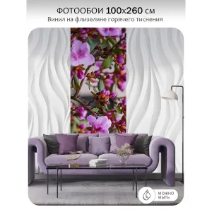 Фотообои рулонные Citydecor Цветы и Растения 204 на флизелиновой основе 100x260 см