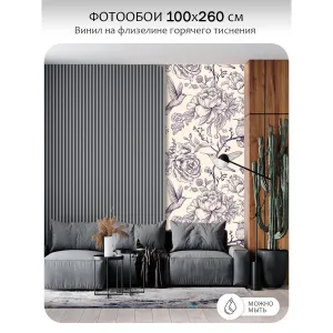 Фотообои рулонные Citydecor Цветы и Растения 239 на флизелиновой основе 100x260 см