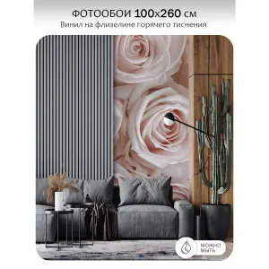 Фотообои рулонные Citydecor Цветы и Растения 36 на флизелиновой основе 100x260 см