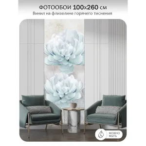 Фотообои рулонные Citydecor Цветы и Растения 39 на флизелиновой основе 100x260 см