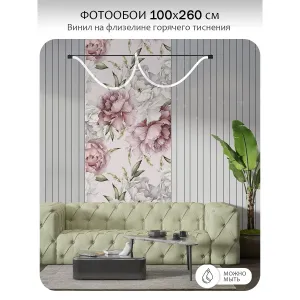 Фотообои рулонные Citydecor Цветы и Растения 44 на флизелиновой основе 100x260 см