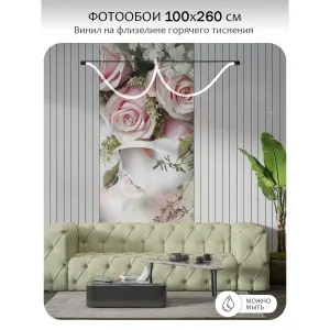 Фотообои рулонные Citydecor Цветы и Растения 48 на флизелиновой основе 100x260 см