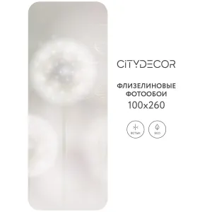 Фотообои рулонные Citydecor Цветы и Растения 7 на флизелиновой основе 100x260 см