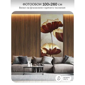 Фотообои рулонные Citydecor Цветы и Растения 79 на флизелиновой основе 100x260 см