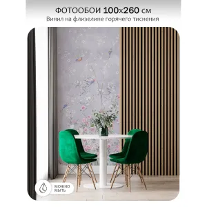 Фотообои рулонные Citydecor Flower town 24 на флизелиновой основе 100x260 см