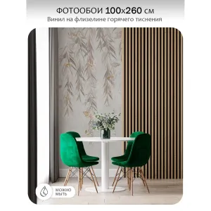 Фотообои рулонные Citydecor Flower town 27 на флизелиновой основе 100x260 см