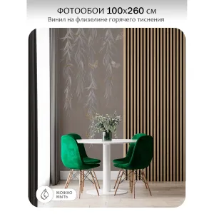 Фотообои рулонные Citydecor Flower town 29 на флизелиновой основе 100x260 см