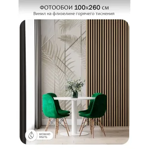 Фотообои рулонные Citydecor Flower town 32 на флизелиновой основе 100x260 см