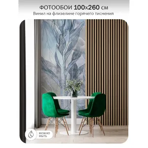 Фотообои рулонные Citydecor Flower town 33 на флизелиновой основе 100x260 см