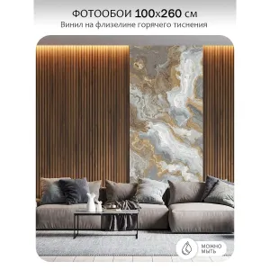Фотообои рулонные Citydecor Флюид Арт 106 на флизелиновой основе 100x260 см