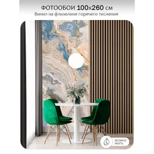 Фотообои рулонные Citydecor Флюид Арт 108 на флизелиновой основе 100x260 см