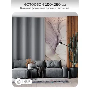 Фотообои рулонные Citydecor Флюид Арт 111 на флизелиновой основе 100x260 см