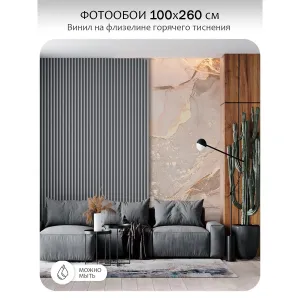 Фотообои рулонные Citydecor Флюид Арт 112 на флизелиновой основе 100x260 см