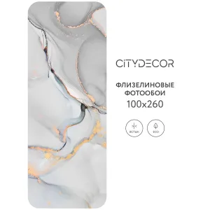 Фотообои рулонные Citydecor Флюид Арт 38 на флизелиновой основе 100x260 см